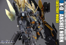 バンシィノルン デストロイモード　完成しました