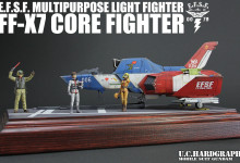 UCハードグラフ コアファイター（セイラ機）完成しました