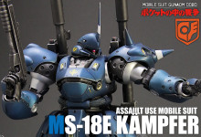 ケンプファー　完成しました